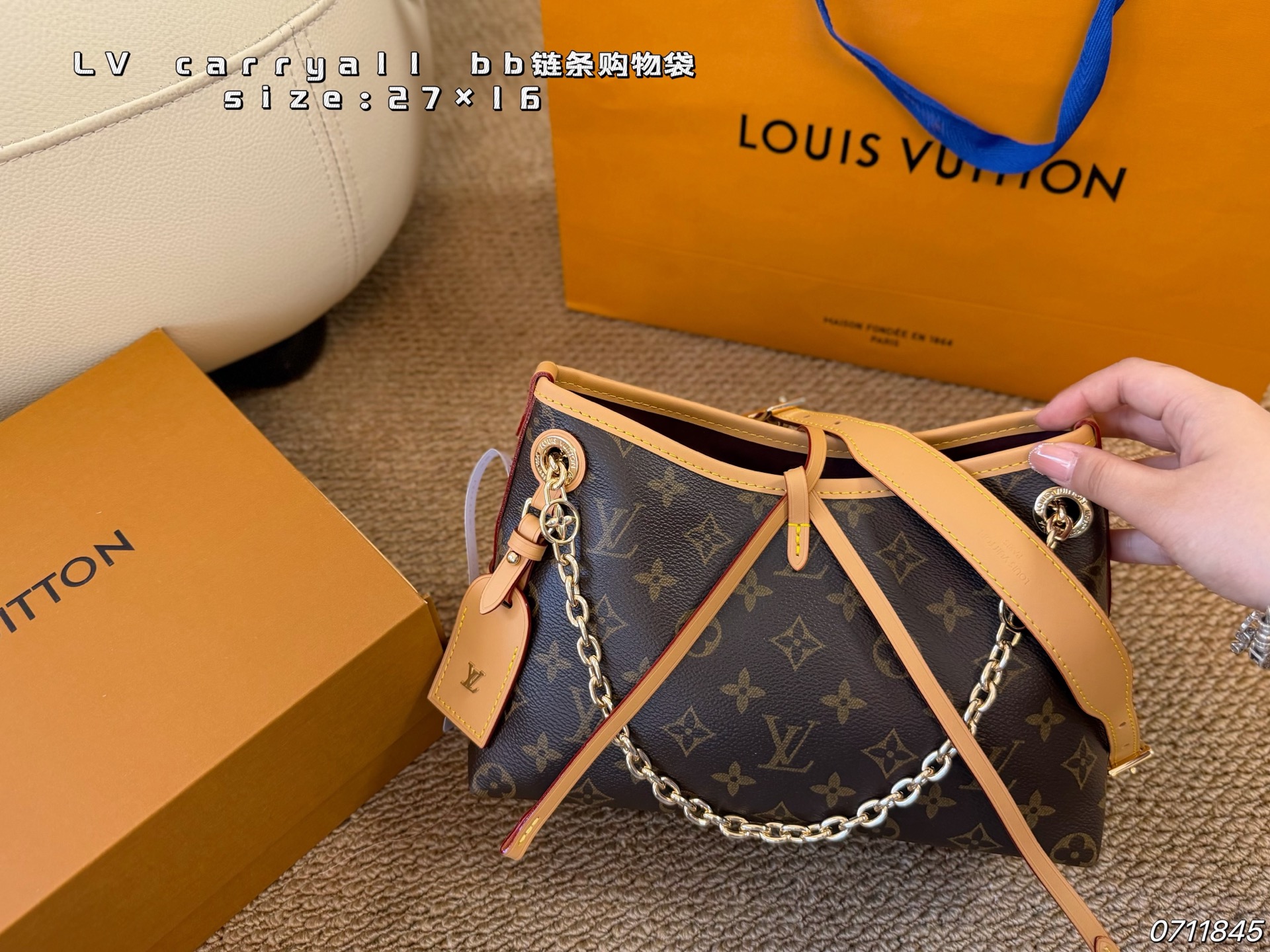 Louis Vuitton LV Carryall Shopping Bag Daily Commute Shipping Box Included